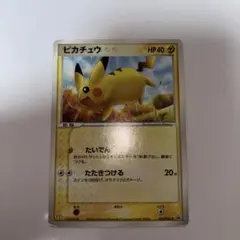ピカチュウ プロモ 2006年 マクドナルド 123/PCG-P 激レア - メルカリ