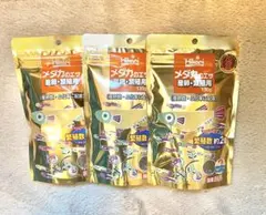 3袋　　キョーリン　メダカのエサ産卵繁殖用130g [メダカ用飼料] 金　エサのサムネイル