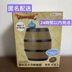 2026年最新】未開封 ドラゴンクエスト AMの人気アイテム - メルカリ