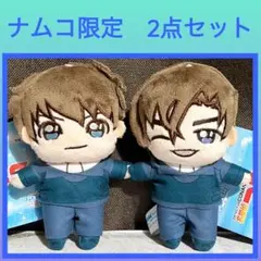 名探偵コナン　KIRA MUCCHI ミニぬいぐるみ2026 2点セット