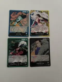 ワンピースOP14-040 OP14-041 OP14-020 OP14-079