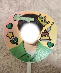 大橋和也 デコうちわ パーツ