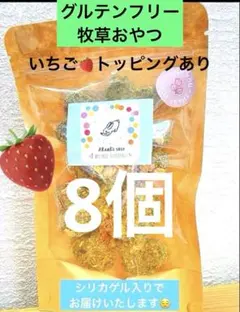 grAce様 リクエスト 4点 まとめ商品 50円引き中