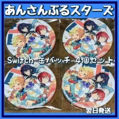 2026年最新】あんさんぶるスターズ！ 春川宙の人気アイテム - メルカリ