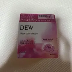 DEW クリアクレイフォンデュ RS 90g 数量限定のサムネイル
