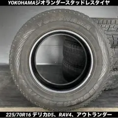 2026年最新】225/70r16 スタッドレスの人気アイテム - メルカリ