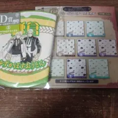 刀剣乱舞　ぬーすと　フリューくじ　D賞③&G賞（未開封）まとめ売り