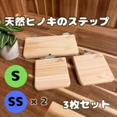 torachan(о´∀`о)様 リクエスト 2点 まとめ商品