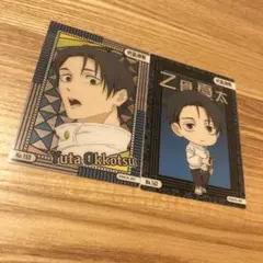 呪術廻戦　クリアカードコレクション5 乙骨憂太