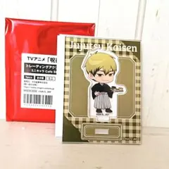 2026年最新】禪院直哉 アクスタの人気アイテム - メルカリ