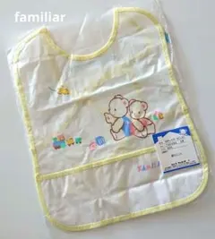 ★新品 ファミリア　お食事エプロン