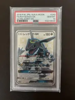 2025年最新】レックウザgx ssr psa10の人気アイテム - メルカリ