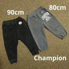 Champion 裏起毛パンツ 2枚セット