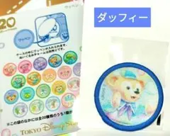 ダッフィー　ワッペン カラフルハピネス　20周年　ディズニーシー