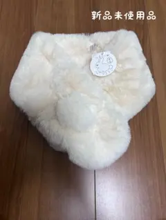 うさぎのファーマフラー 新品未使用