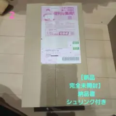 ☆kuu☆様 リクエスト 2点 まとめ商品