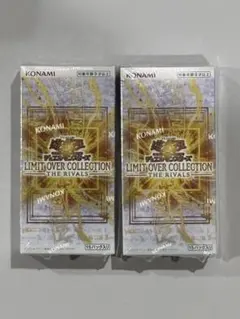 遊戯王 リミットオーバーコレクション ライバルズ シュリンク付 2BOX