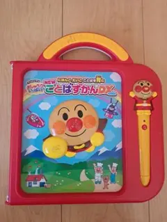 NEW ことばずかんDX アンパンマン