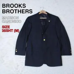 ブルックスブラザーズ マディソン カノニコ生地 金釦 段返り 3B ジャケット