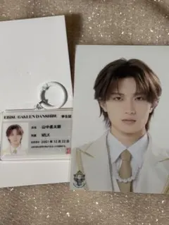 EBiDAN 学生証アクリルキーホルダー ＆写真/山中柔太朗