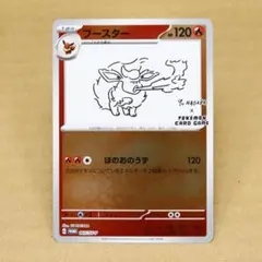 2026年最新】ポケモンカード yu nagaba ブースターの人気アイテム