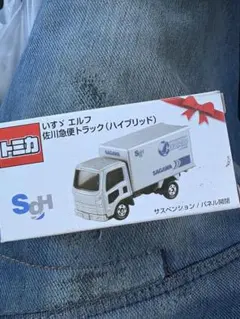 2025年最新】佐川急便 ミニカーの人気アイテム - メルカリ