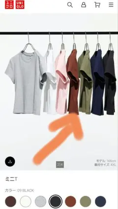 ユニクロミニT　　Mサイズ