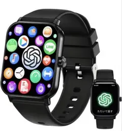 スマートウォッチ SmartWatch chatgpt対応 最新通話機能 AI