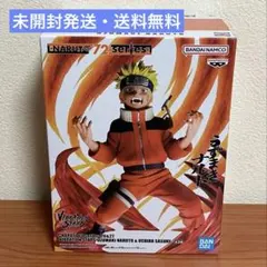 未開封 うずまきナルト フィギュア NARUTO VIBRATION STARS