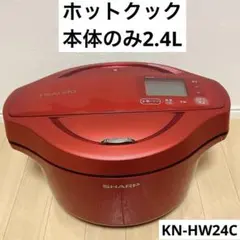 2026年最新】KN-HW24Cの人気アイテム - メルカリ