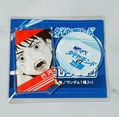 ジャンフェス ダイヤモンドの功罪 アクリルキャラコレクション