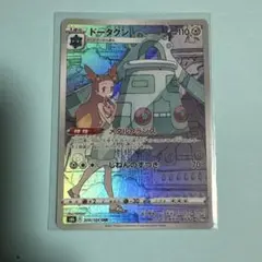 2025年最新】ドータクンCHRの人気アイテム - メルカリ