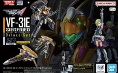 新品HG VF-31E ジークフリード(チャック・マスタング機)デラックス