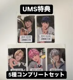 PLAVE かくれんぼ HMV 限定 ラキドロ トレカ 5種コンプ - メルカリ