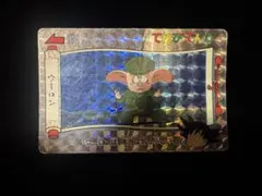 ドラゴンボール　てれびでんわ　ウーロン