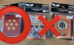 2025年最新】フュージョンワールドまとめ売りの人気アイテム - メルカリ