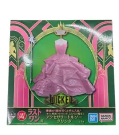 ウィキッド ラストワン A賞セット - メルカリ