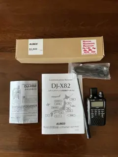 ALINCO DJ-X82 エアバンドSPのサムネイル