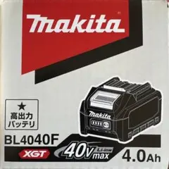 2026年最新】マキタ 4040の人気アイテム - メルカリ