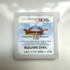 ドラゴンクエスト VIII 3DS ソフトのみのサムネイル