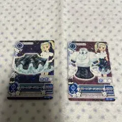 美優様 リクエスト 2点 まとめ商品