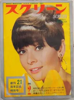 Item thumbnail for item 527ea810-8ab4-4b4d-a95e-88b92787cd8f