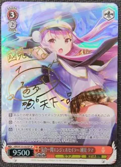 2026年最新】気合一閃エンジェルセイラーの人気アイテム - メルカリ