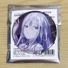 プロセカ グリッター缶バッジ vol.56 C 宵崎奏 - メルカリ