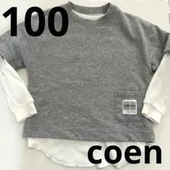 長袖カットソー　トレーナー　100センチ　coen