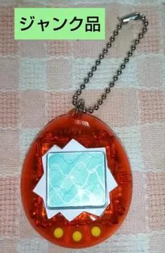 【ジャンク品】海で発見!!たまごっち 本体のみ／ネジ固着・開封不可／動作未確認