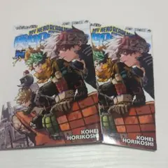 僕のヒーローアカデミア Vol.Next 入場者特典 2冊（バラ売り可）