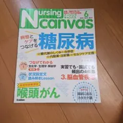 Item thumbnail for item 52009884-914c-4ce4-ba43-f3b2dae95668