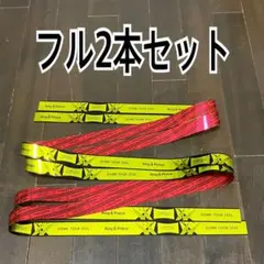 かえで様 リクエスト 2点 まとめ商品