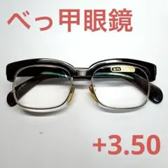 本鼈甲　べっ甲メガネ　天秤印　老眼鏡　(+3.50) 掘り出し物？ レトロ べっ甲眼鏡 12KGF 天秤マーク 47g - メルカリ